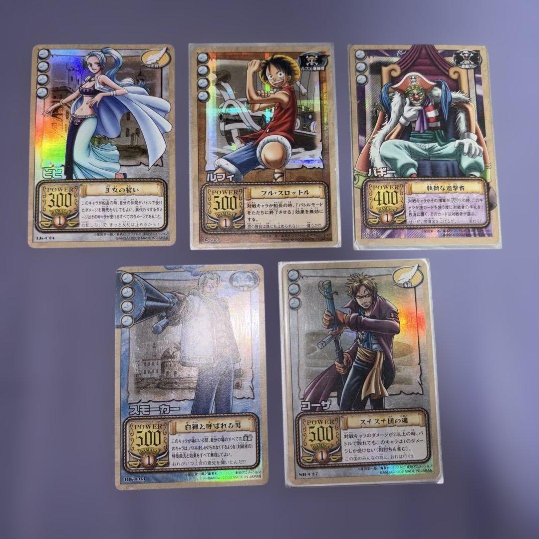 Out of print One Piece card set of 5