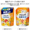 Humming Deodorizing Fabric Perfect for washing and drying Unbeatable Orange Flower [Large Capacity] Softener. full-load indoors. deodorizing! #1