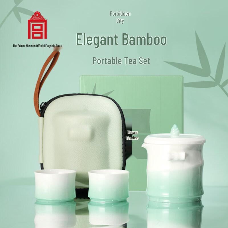 Forbidden City Green Bamboo Portable Tea Set