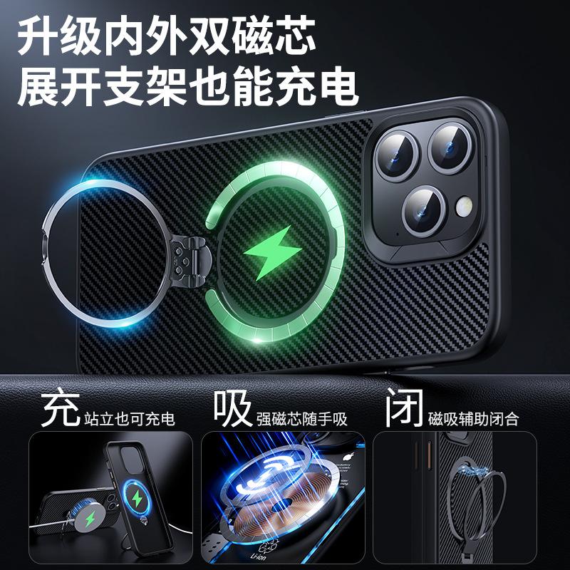 Applicable to Apple 16 mobile phone case, carbon fiber bracket, magnetic 360 ring, iPhone17Pro anti-drop mobile phone case.