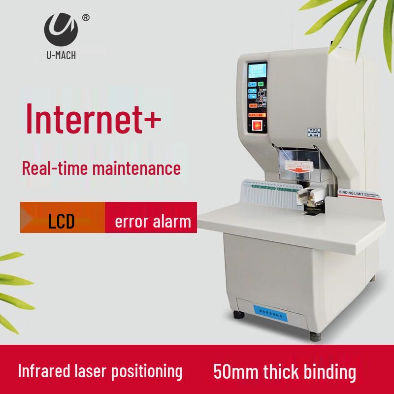 Youmash U-NB108H Automatic Financial Binding Machine