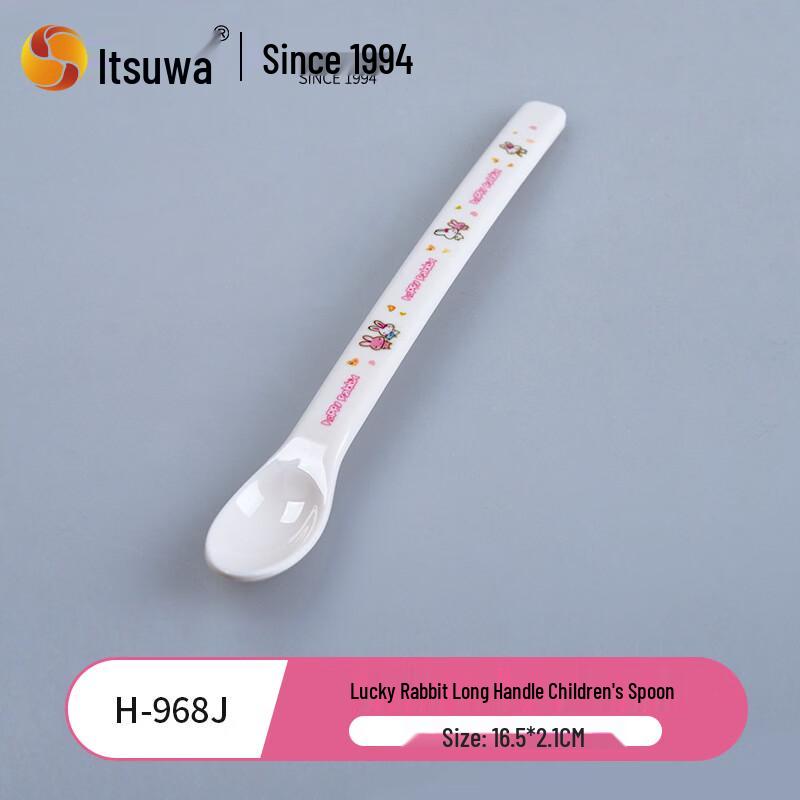 WUHE Children s Melamine Rabbit Spoon