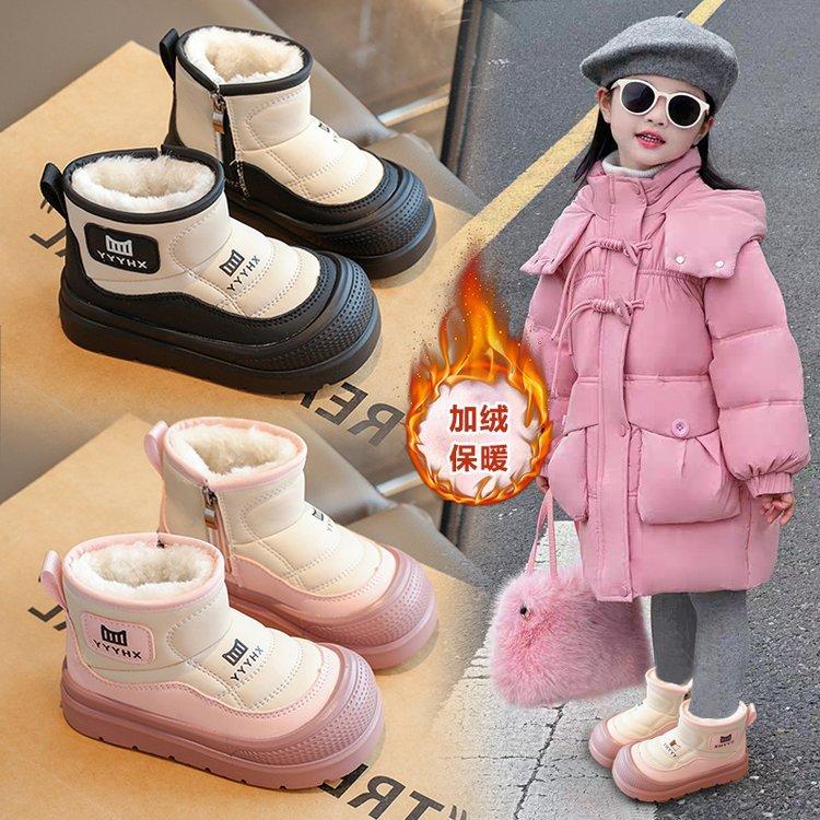 Children's Snow Boots 2025 Winter Cold-proof Boys' Thickened Velvet Shoes Girls' Short Boots Bread Shoes Baby Cotton Shoes