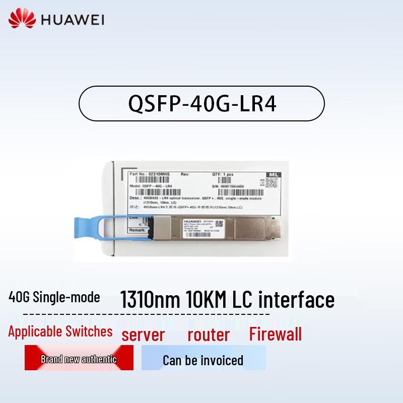 HUAWEI 40G QSFP LR4 Single-Mode Optical Transceiver Module