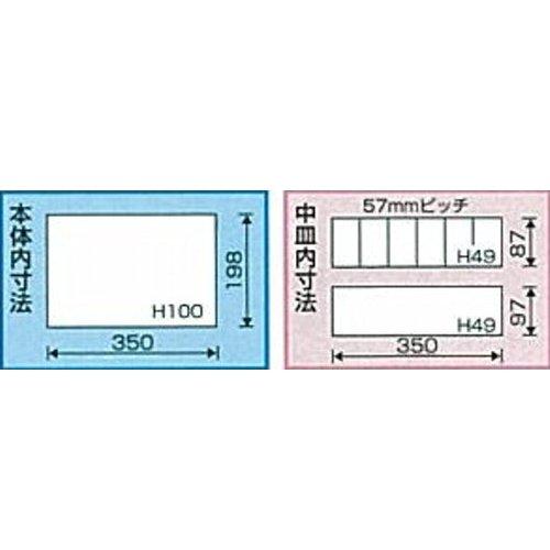 Ringstar Two-Tier Steel Box, Red, RSD-350 (L350 X W200 X H150mm)