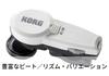 KORG In-Ear Metronome IE-1M, an ultra-compact earphone-style metronome perfect for playing musical instruments, practicing solo, jogging, and
