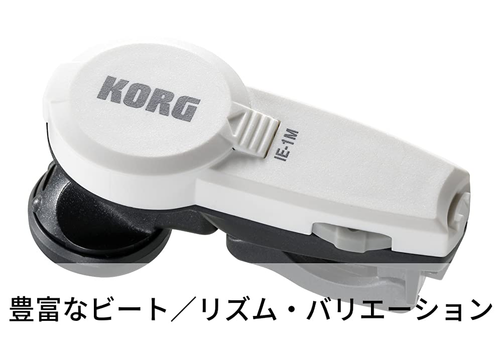 KORG In-Ear Metronome IE-1M, an ultra-compact earphone-style metronome perfect for playing musical instruments, practicing solo, jogging, and