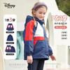 Disney Barn 3-i-1 Höst Vinter Jackset