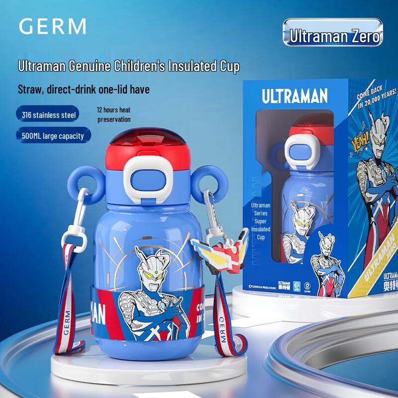 Gemi Ultraman Zero Kids Insulated Water Bottle