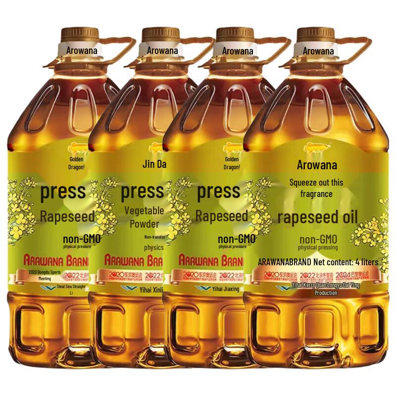 Jinlongyu Non-GMO Pressed Rapeseed Oil