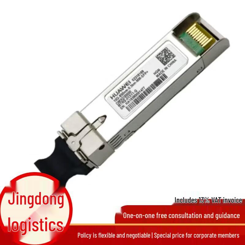 

Huawei SFP-10G-USR 10 Gigabit Multimode Module