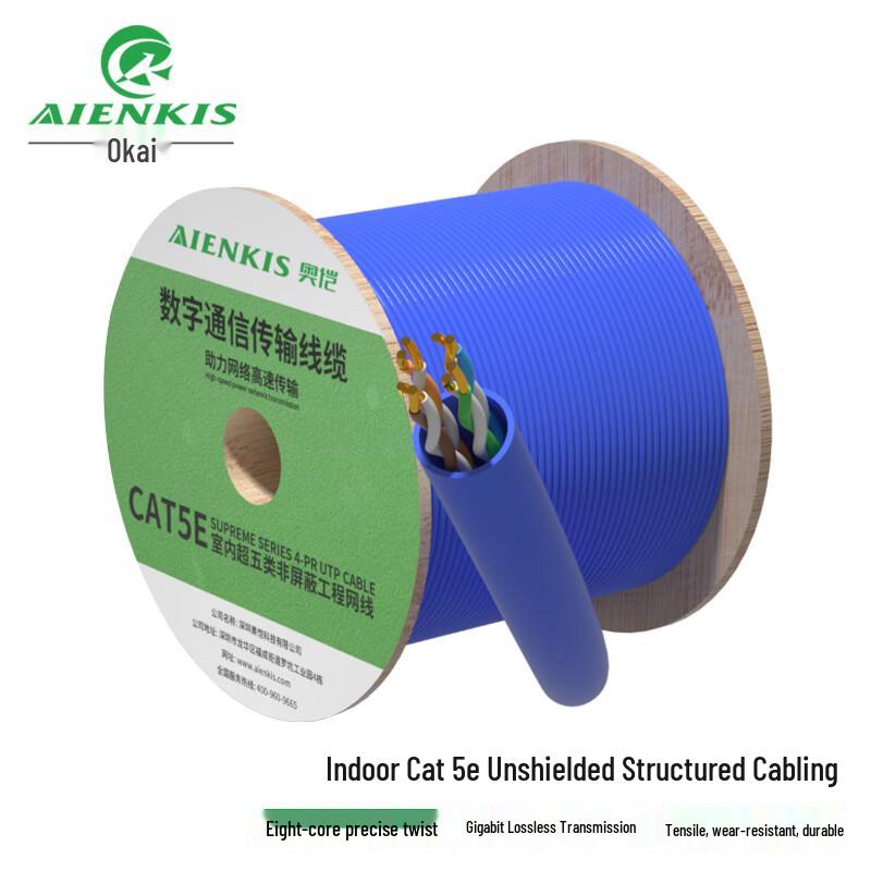 AIENKIS UTP Ethernet Cable