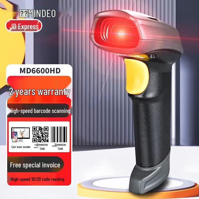 

MINDEO MD6600HD 1D/2D Wireless Barcode Scanner