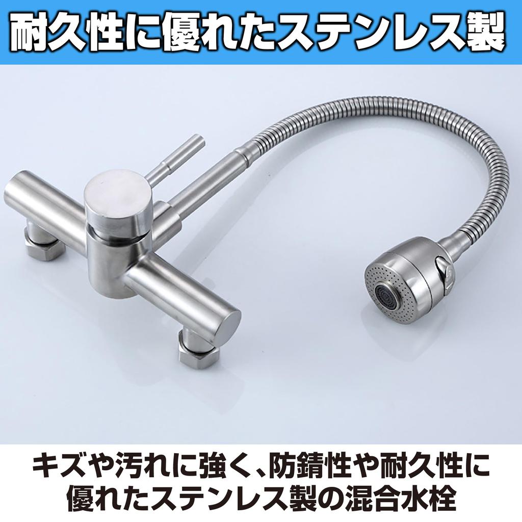 HAMILO Kitchen Mixer Single Lever 304 Stainless Wall Mounted Tap, Faucet, Shower, Steel,