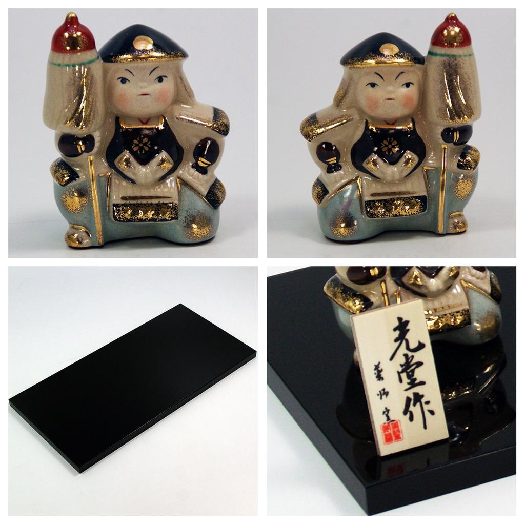 Osaka Choseido May Doll Helmet Compact Personalized Wooden Tag Included Saiga First Battle General Ornament, Mini, (Sent Separately), Ceramic,