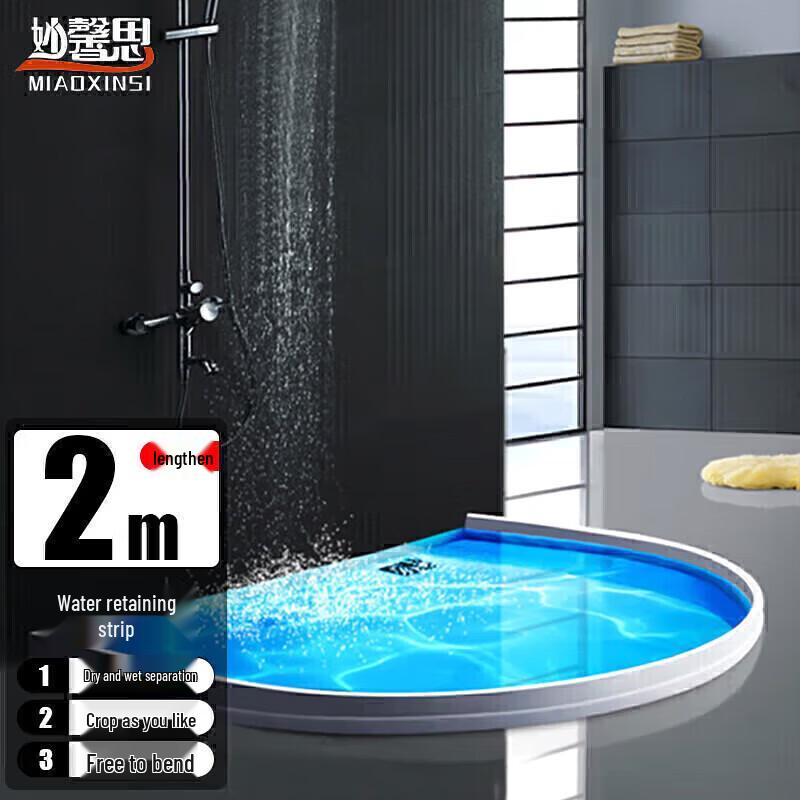 

Bathroom Water Barrier Strip