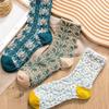 5 Pairs Geometric 3D Textured Women's Socks Cute Flower 3D Textured Socks New Floral Socks  Women