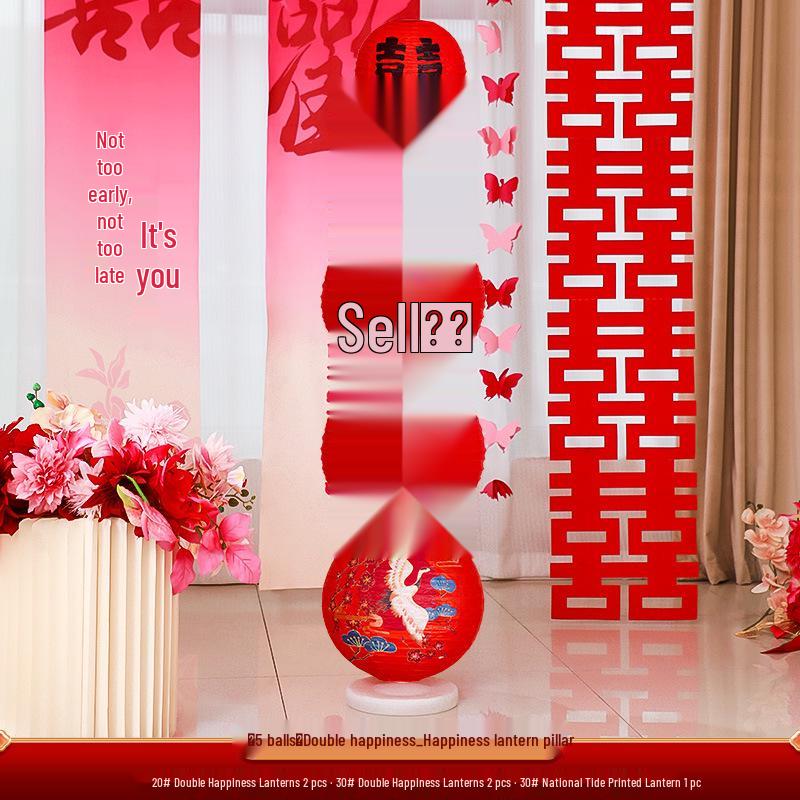 Chinese Red Wedding Lantern with Happy Character - Bride Photo Prop & Room Decoration
