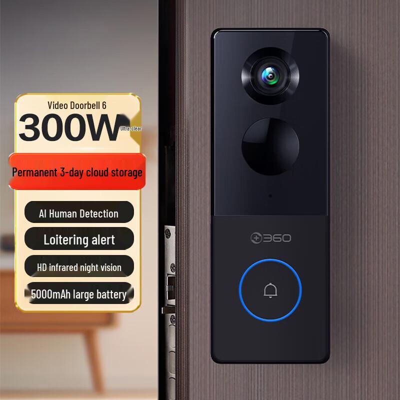 360 Smart Video Doorbell 6 (CN version)