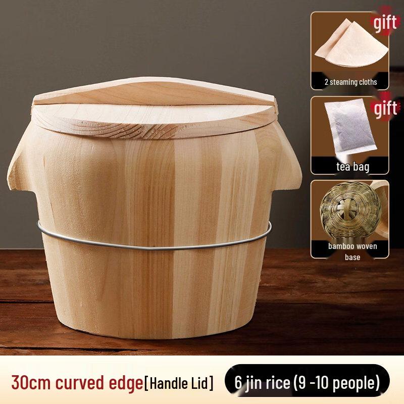 JPHZNB Wooden Steaming Barrel
