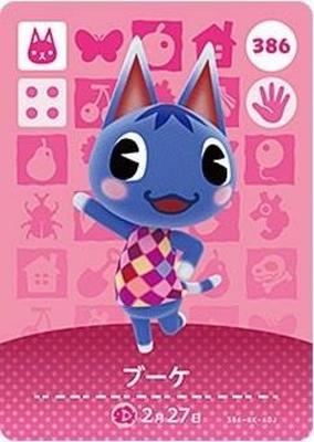 Animal Crossing Amiibo Card 4th Edition Bouquet [386]