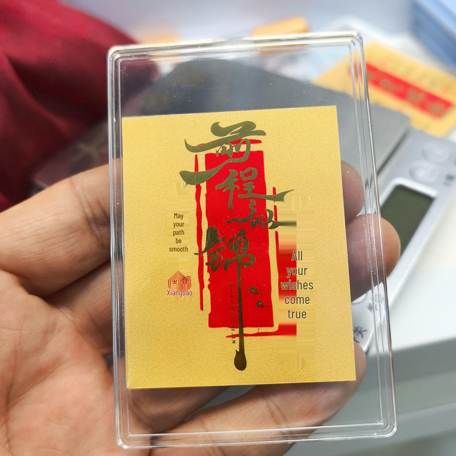 

Gold Inspirational Gaokao Mobile Phone Sticker with Names - Gift Box Edition