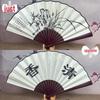 8" & 10" Blank Silk Students' Calligraphy and DIY Folding Fans