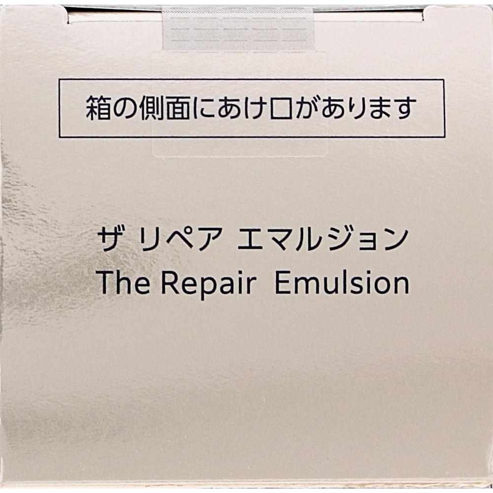 Kose Infinity The Repair Emulsion 90ml