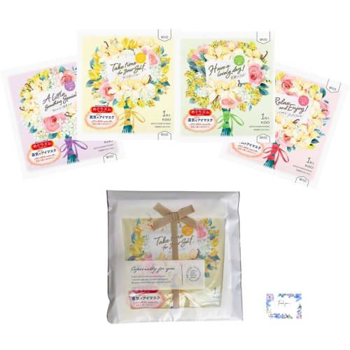 Megurism Steam Hot Eye Mask, Royal Vanilla, 4-Piece Set, Perfect for Gifts, Gift Wrapping, or as a Small Gift