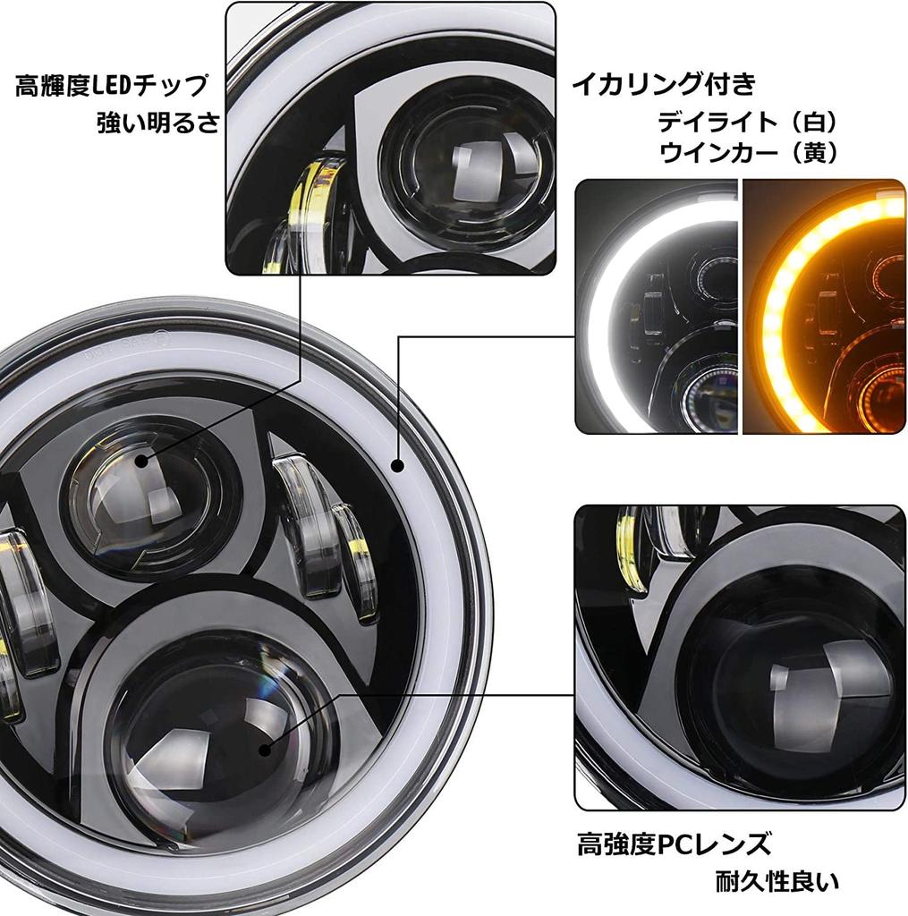 LED světlomet JK Wrangler s denním světlem a směrovým světlem kompatibilní s Jeep Wrangler Jimny Toyota FJ sada černých 7palcových světlometů, funkce,
