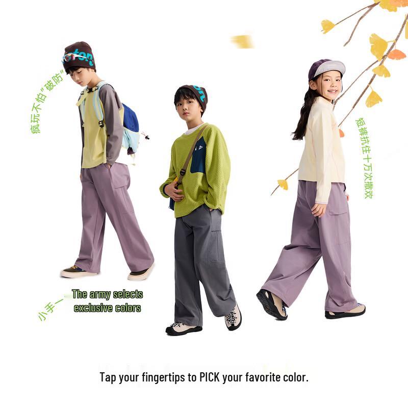 EBAER Kids' Unisex Outdoor Cargo Pants