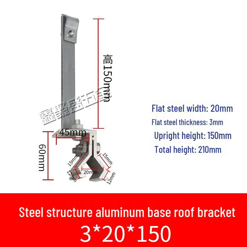 Z-Shaped & L-Shaped Steel Hook for Lightning Protection on Metal Roofs