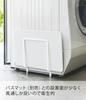Yamazaki Magnetic Diatomaceous Earth Bath Mat W24 X D4 X for Next To Washing Diatomaceous Earth 3909 Stand, White, Approx. H30cm, Plate, Machine,