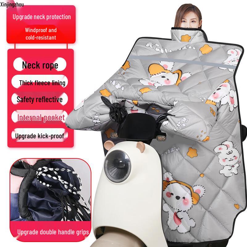Thickened Reflective Electric Scooter Windproof Quilt