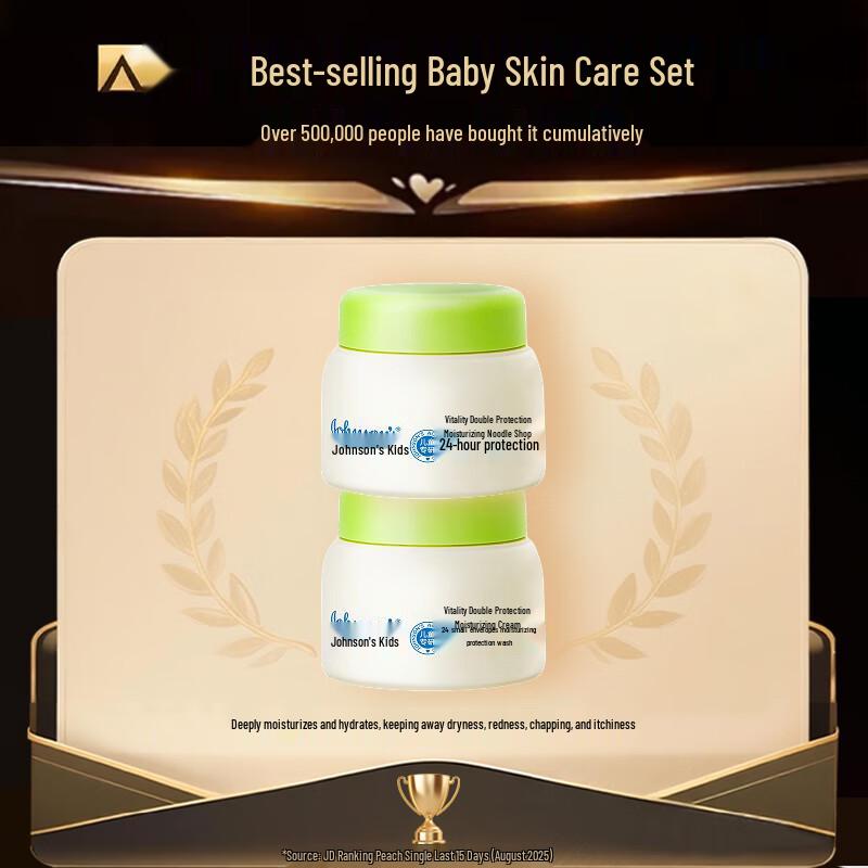 Johnson's Kids Avocado Protective Moisturizing Face Cream 2-Pack