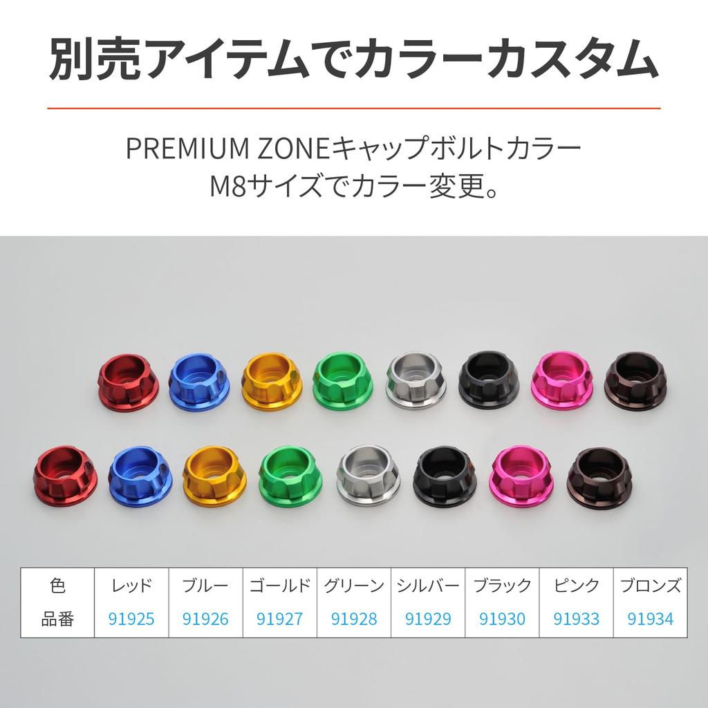 Daytona Motorcycle Screen with Clamp Bar for V Strom 250 Screen Offset Bracket Ash Silver 16803 (17-23)