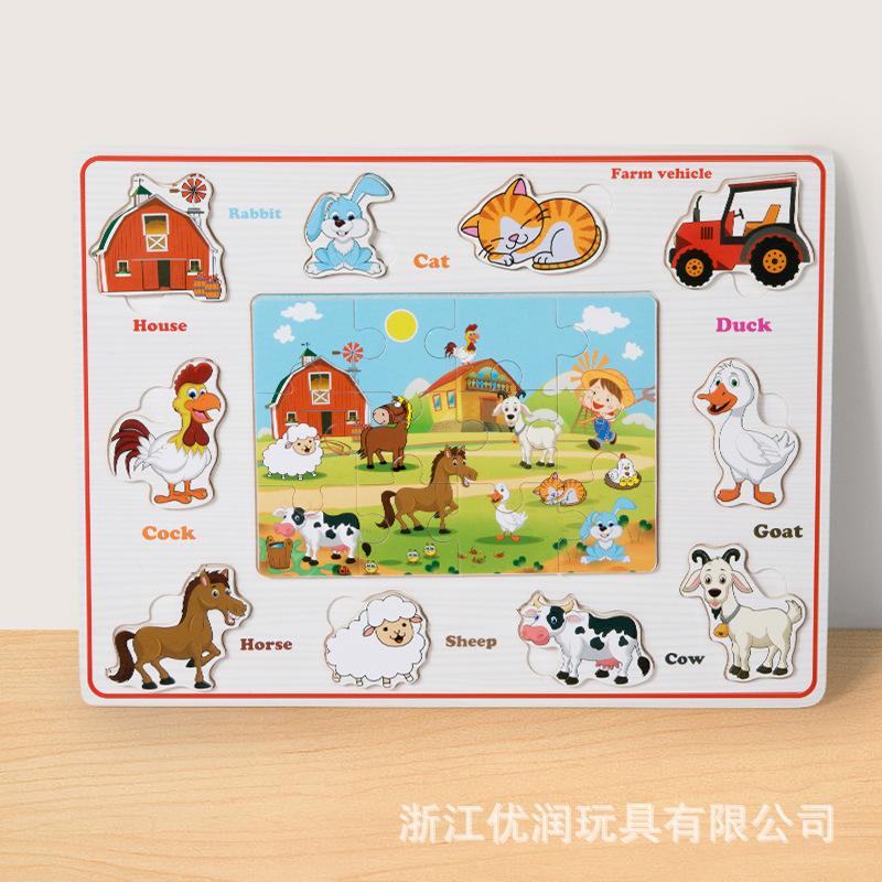 Cognitive Three-dimensional Puzzle Wholesale Children's Concentration Training Matching Board Game Puzzle Game