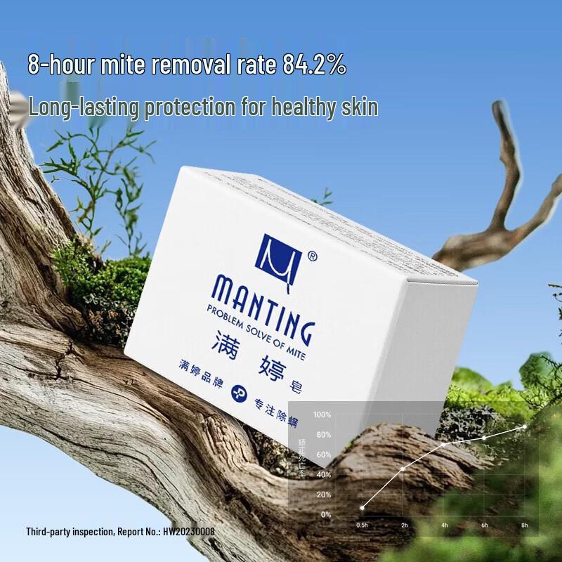 MANTING Gentle Skincare Soap Bar Set