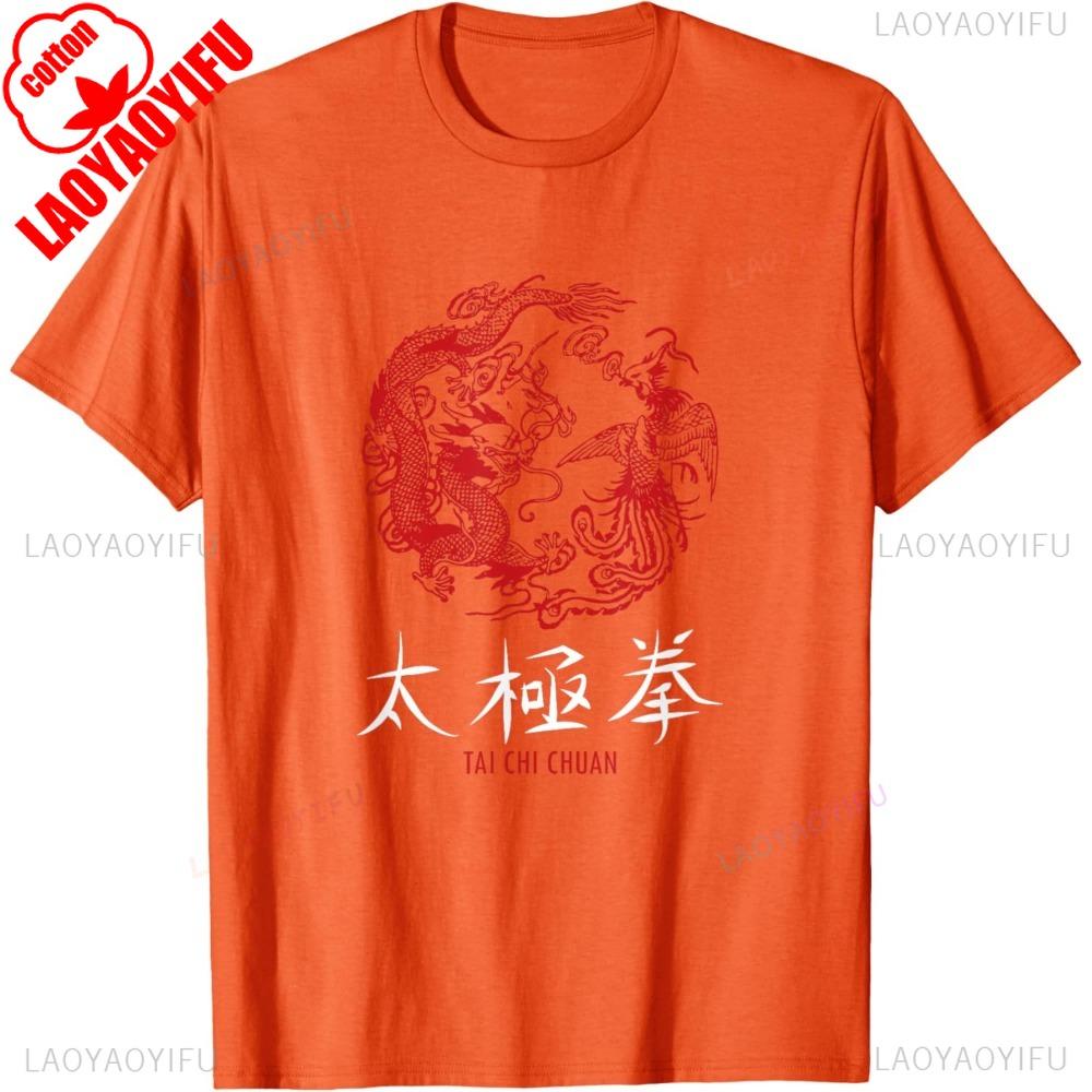 Tai Chi Chuan Master Chinese Meditation Martial Arts TShirt Cotton Short Sleeve Streetwear Loose Man Tshirt Hip Hop Y2k Tees