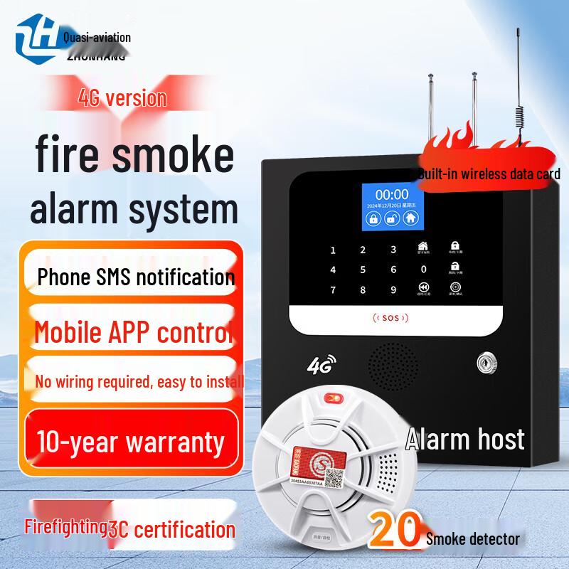 Zhunhang Wireless Fire Alarm Systems & Smoke Detectors