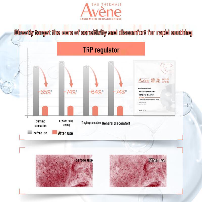 Avène Expert Hydrating Repair Sheet Mask - 25ml x 10 Masks