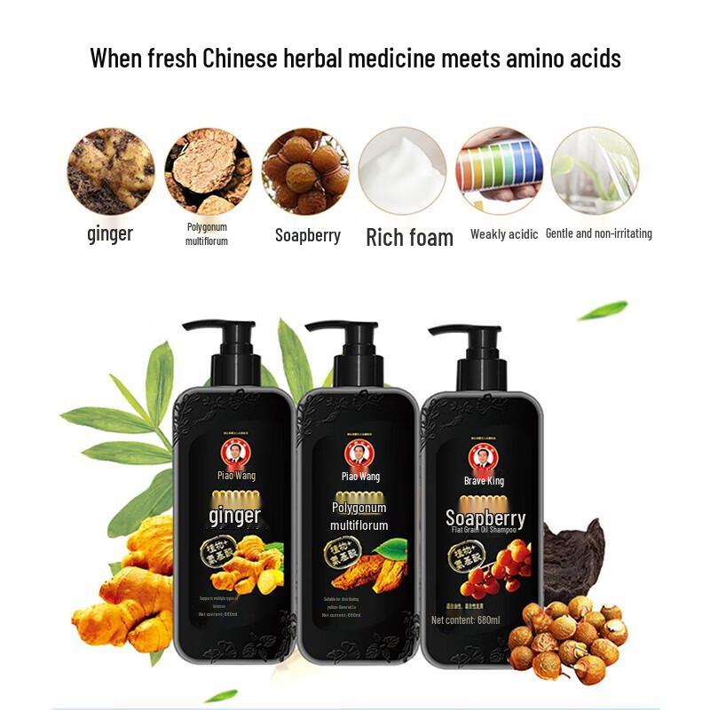BaWang Ginger Amino Acid Shampoo