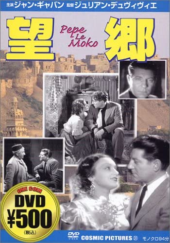 

DVD - Nostalgia Japan Movies & DVD Used