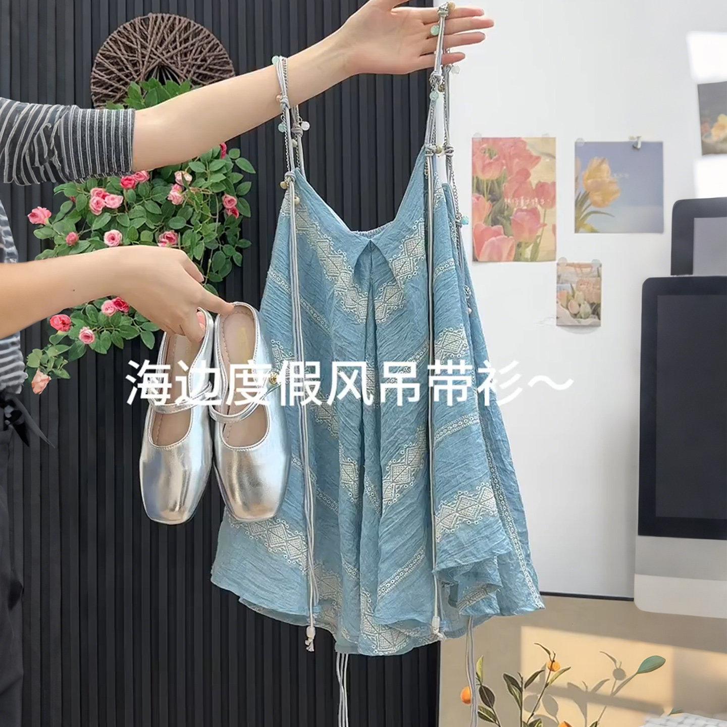 Women s Seaside Blue Beaded V-Neck Loose Camisole - Sleeveless Irregular Slimming Tank Top Medium