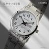 CREPHA Analog Japanese Expandable Easy To Put On and Take 3 ATM Water Calendar Function of the Simple and Easy To Stainless Steel 14mm Band Suitable