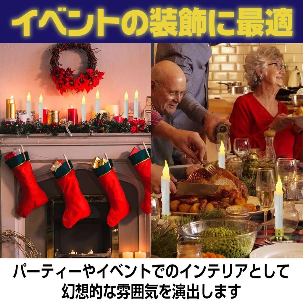 Boono Schwebende Kerzen, Zauberstab, Halloween Kerzendekoration, Ein/Aus mit Zauberstab (12 Kerzen)