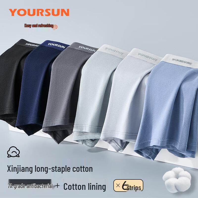 Yiershuang Men's 7A Antibacterial Cotton Boxer Briefs 6-Pack