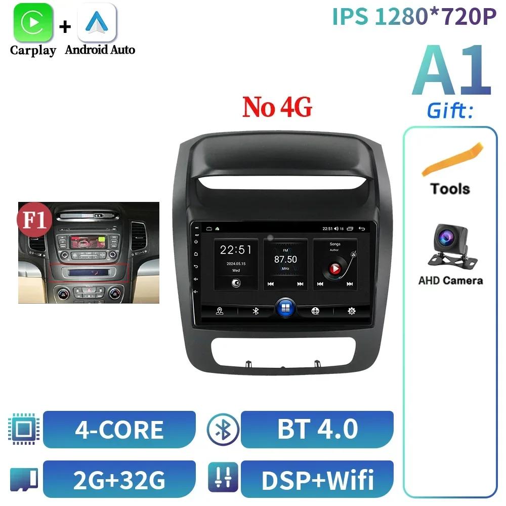 

Android 14 для Kia Sorento 2 Ii Xm 2012-2021 Экран Мультимедиа Авторадио Навигация Беспроводной Bluetooth Carplay Стерео Автомобильное Радио