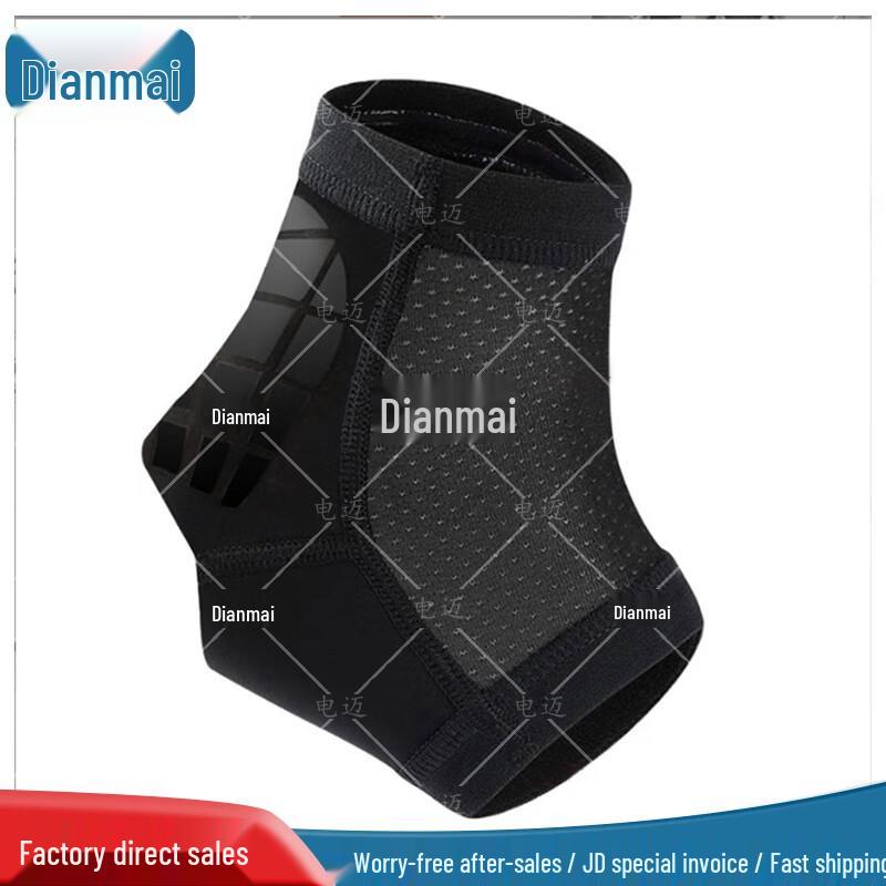 Dianmai Professional Anti-Sprain Ankle Support Brace