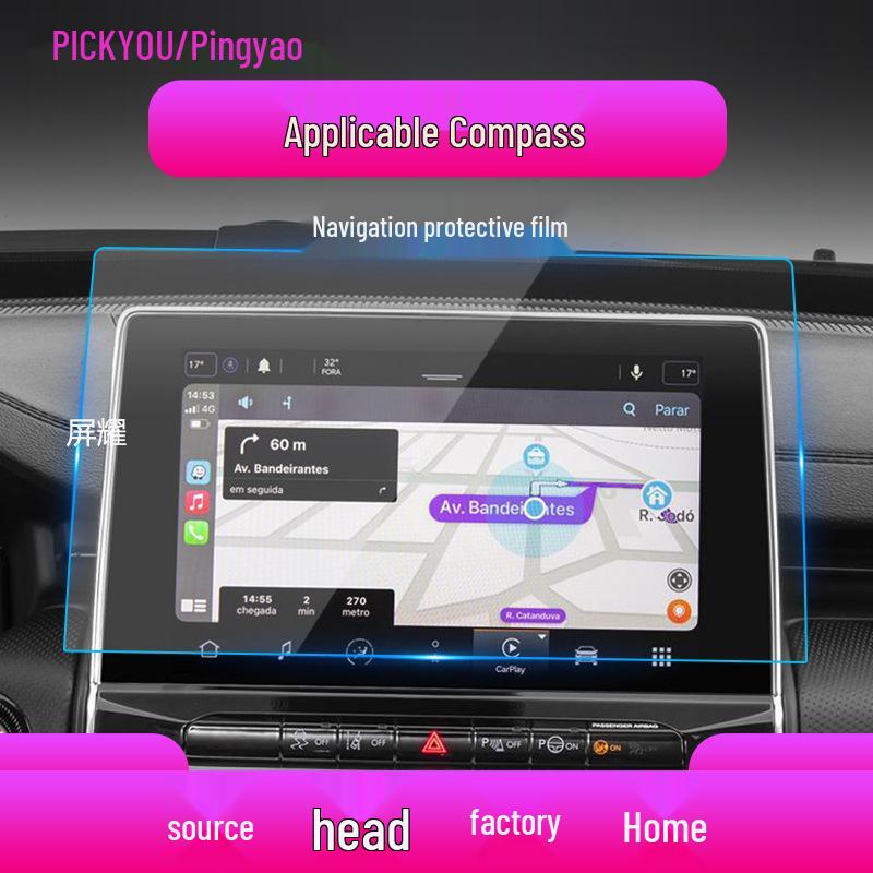 Jeep Compass/Gladiator Navigation Screen Protector - Anti-Scratch Tempered Film